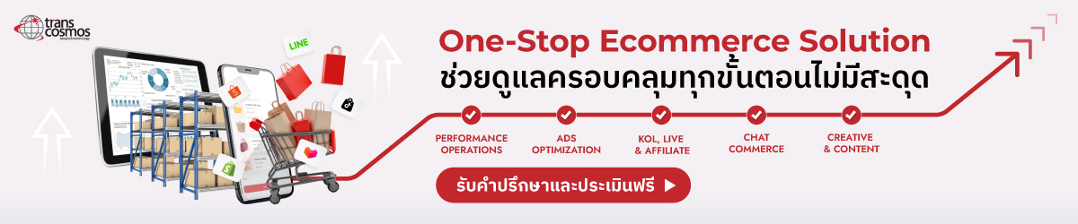 Pro & Con AI Content Creation: ค้นหาความสมดุลระหว่าง AI Tools ขั้นสูง และ Human Touch ในยุค Digital Marketing