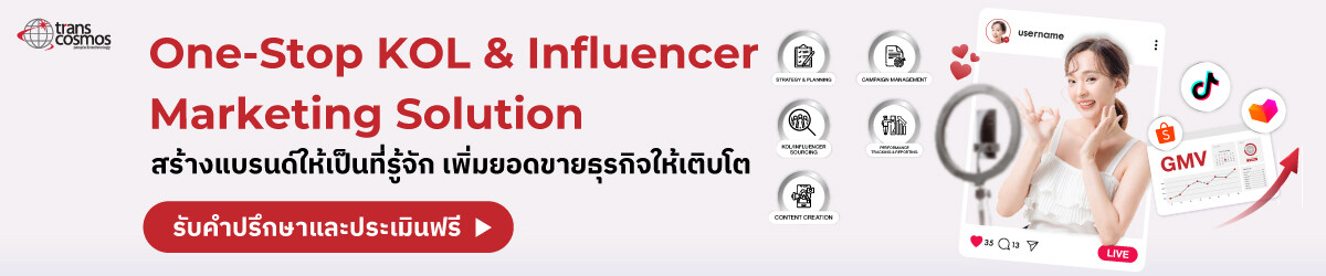 one stop kol & influencer marketing solution