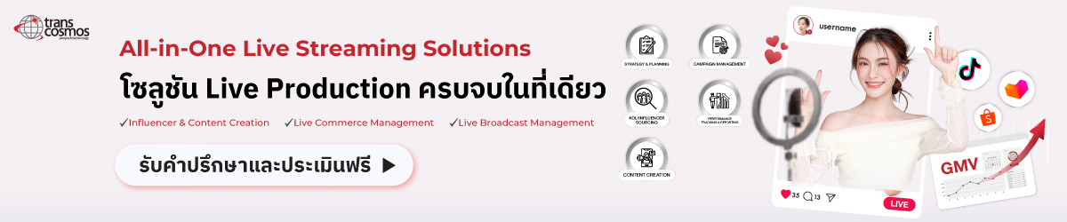 ถอดสูตร "เจนนี่ไลฟ์" 100 ล้าน! กลยุทธ์ไลฟ์ TikTok ดันยอดทะลุเพดาน