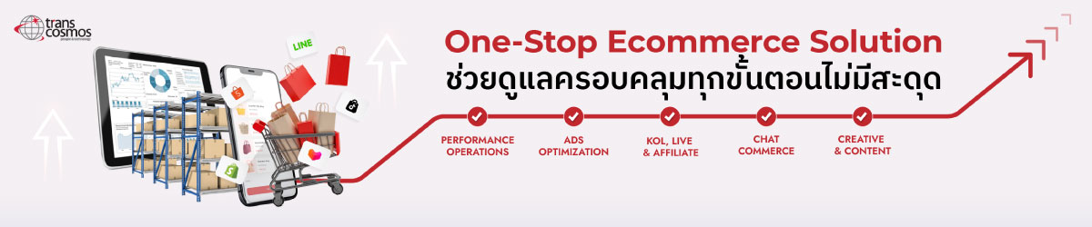 One Stop eCommerce Solution
